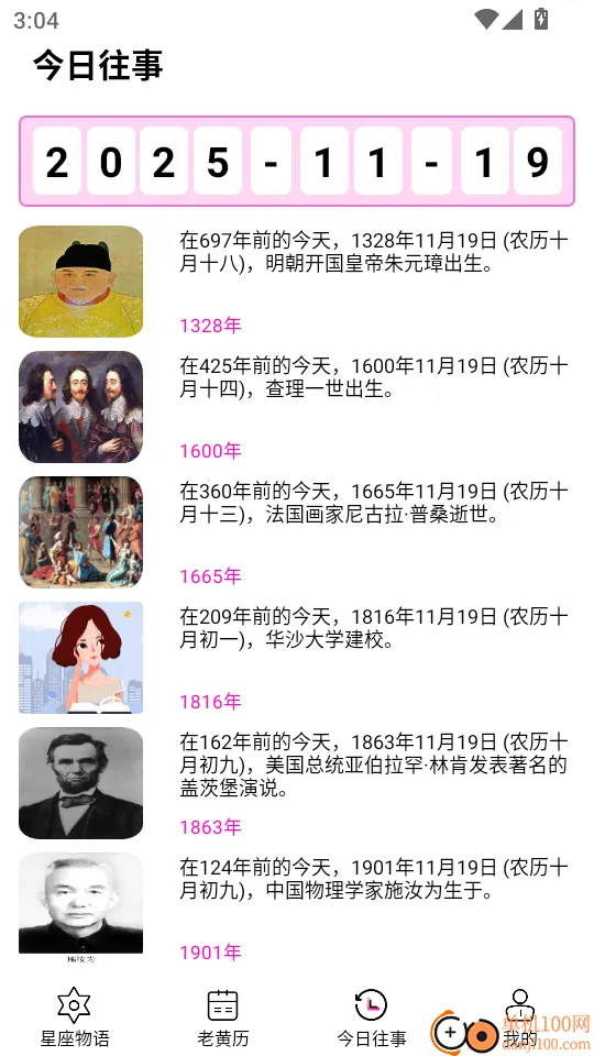 星座运势专家(星座运势分析) 星座运势专家(星座运势分析)