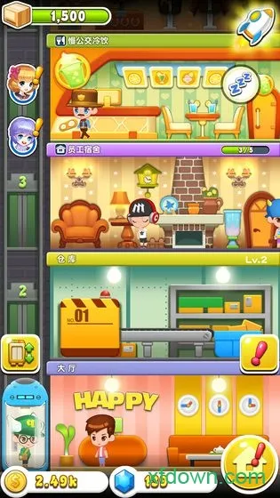 ���ָǴ�¥3(ģ�⾭Ӫ����)v2.0.3 ��Ѱ��ͼ2