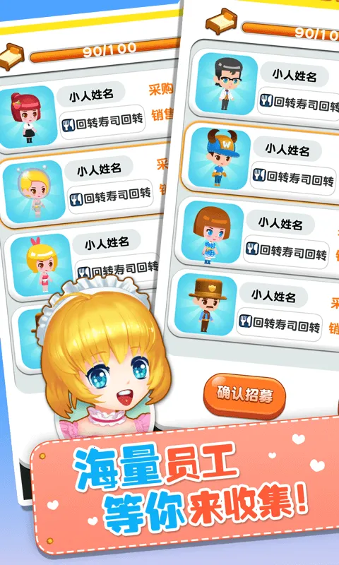 ���ָǴ�¥3(ģ�⾭Ӫ����)