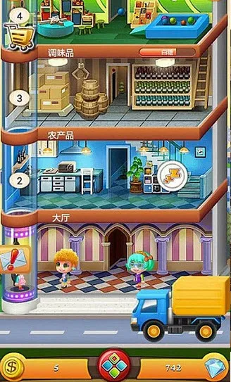 ���ָǴ�¥2�����ֻ���v1.0.4 �ٷ������ͼ2