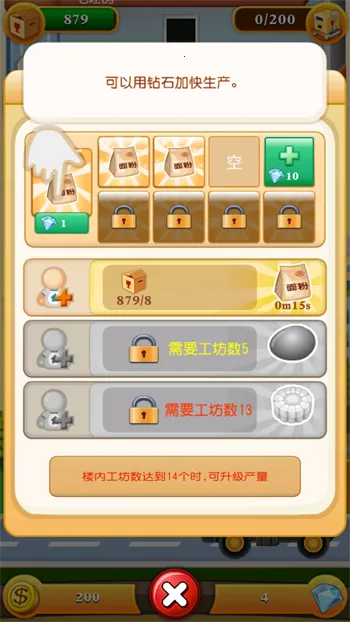 ���ָǴ�¥2�����ֻ���