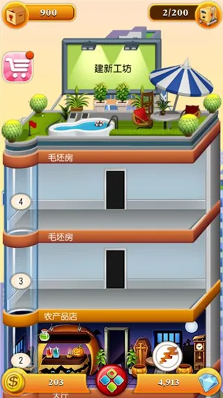 ���ָǴ�¥2�����ֻ���