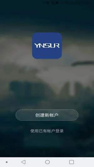 因硕智能锁安卓版手机版 因硕智能锁安卓版手机版