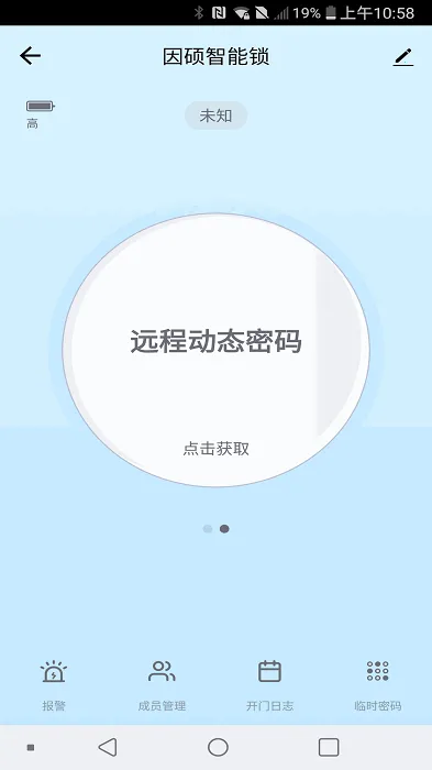 ��˶��������׿���ֻ���v1.0.9 �ֻ����ͼ3