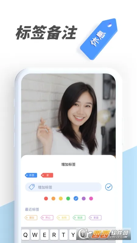 PV˽�����ܼ�2025���°汾v6.2.11-tencent �ֻ����ͼ0