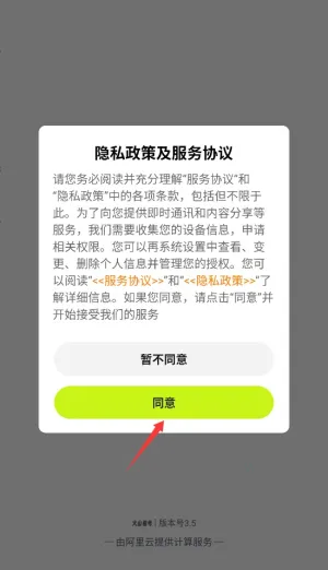 ��ɽ���(��Ϸ���ƽ̨)