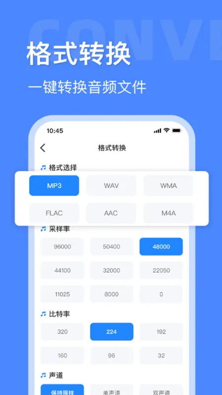 ��Ƶ��ʦ(��Ƶ��������)v8.1.1203 �ٷ������ͼ1