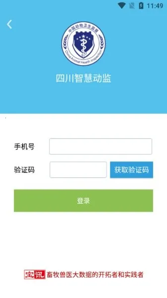 �ɶ��ǻ۶���(���ݼ������)v2.0.22.1028 ��Ѱ��ͼ2