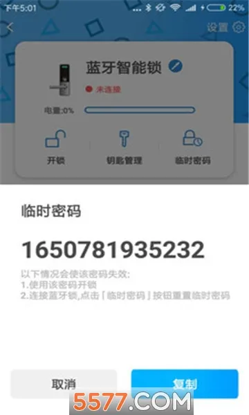 Smart�����ܼ�2025���°汾v1.3 ��Ѱ��ͼ1