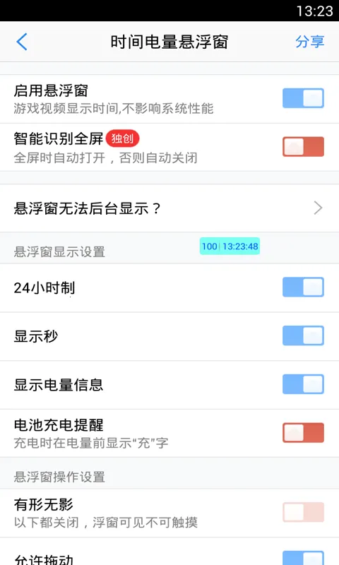 ��������ʦ2025���°汾v6.6 ��׿���ͼ2