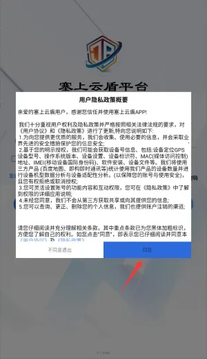 �����ƶ�2025���ذ�װ