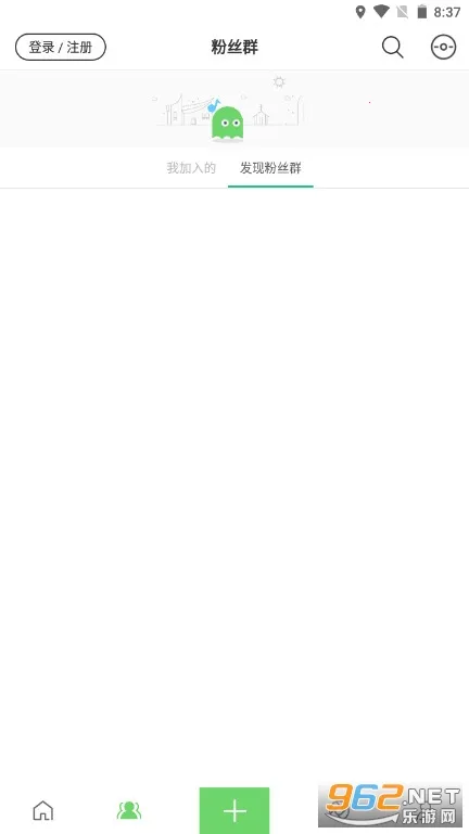 echo�����ֻ���v6.8.3 �ֻ����ͼ2