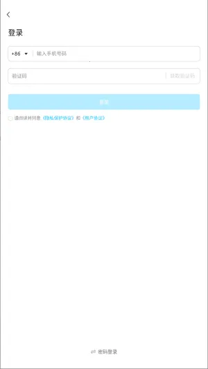 CampusTop2025�ٷ����°汾