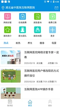 ����ʡ��ҽԺ������ҽԺ2025�ٷ�����