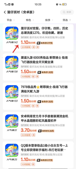 ���Ӫ��2025�ٷ�����