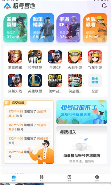 ���Ӫ��2025�ٷ�����