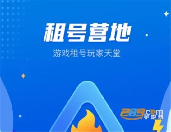 ���Ӫ��2025�ٷ�����