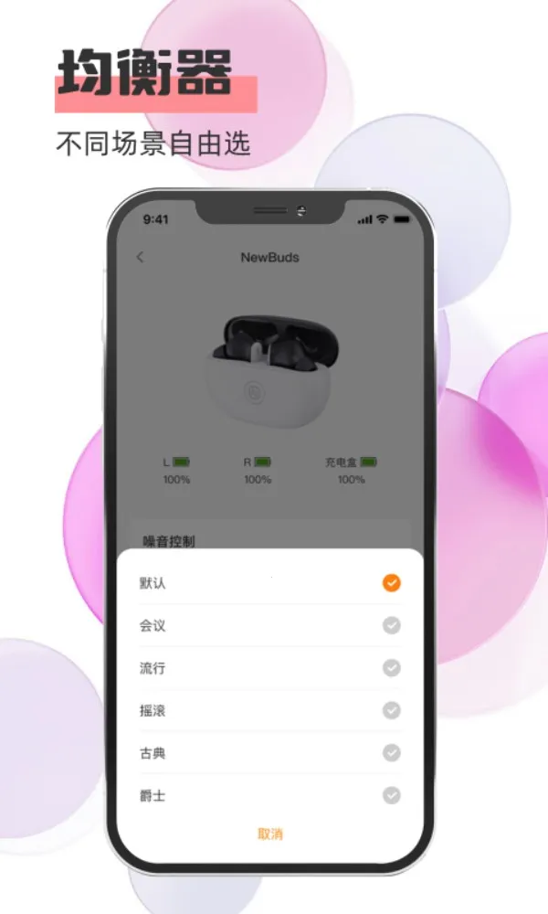 Newline����������׿���ֻ���v1.0.0.7 ��Ѱ��ͼ1