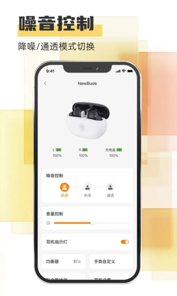 Newline����������׿���ֻ���v1.0.0.7 ��Ѱ��ͼ3