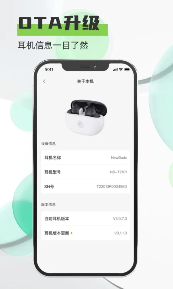 Newline����������׿���ֻ���v1.0.0.7 ��Ѱ��ͼ2