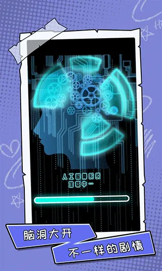 �����㲻����·2025�ٷ�����v1.0.2 ��׿���ͼ3