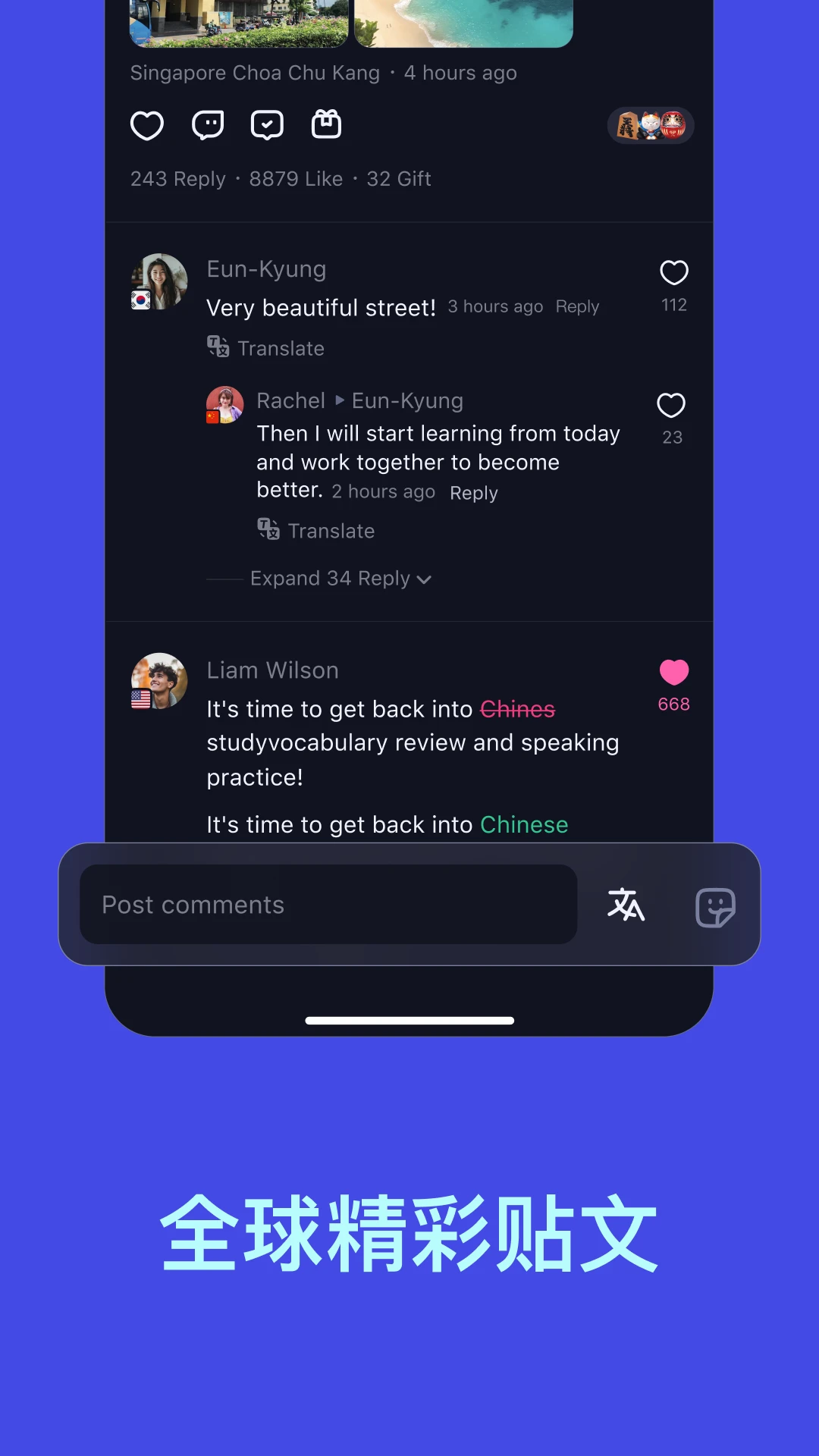 TalkIn(�����罻����)v4.4.1 ��Ѱ��ͼ3