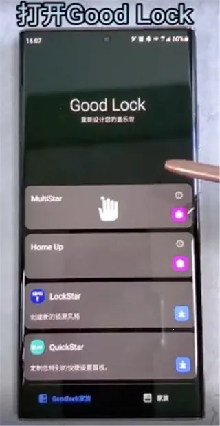 ����goodluck2025���°汾