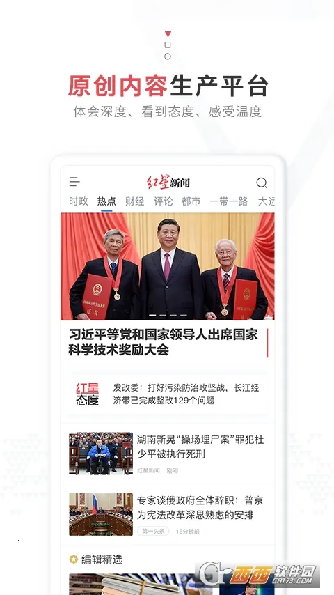 ��������(�����Ķ�����)V7.4.9 �ٷ������ͼ0