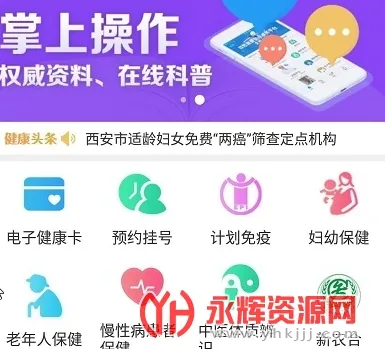 ��������2025���ذ�װ