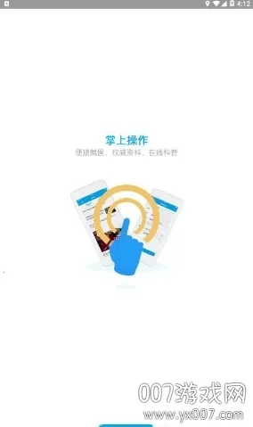 ��������2025���ذ�װv2.5.5_497 ��׿���ͼ3