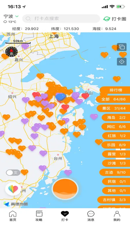 Ѱ������2025���ذ�װv3.6.1 �ٷ������ͼ3