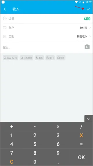 ������˱�(С΢�̻���������)