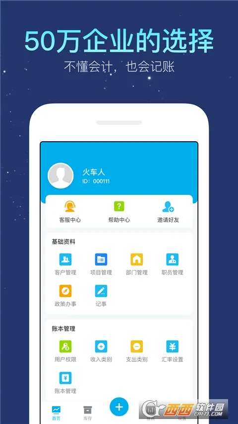 ������˱�(С΢�̻���������)v6.10.14 �ٷ������ͼ0