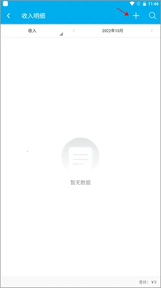 ������˱�(С΢�̻���������)