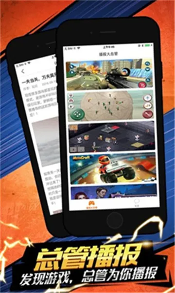 ��è��(��Ϸ����ƽ̨)v1.9.4.9 �ٷ������ͼ1