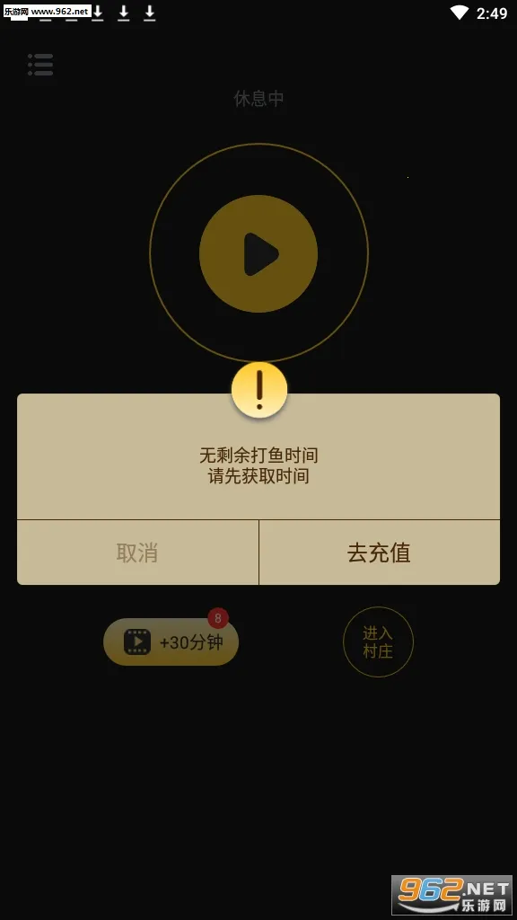 ��è��(��Ϸ����ƽ̨)v1.9.4.9 �ٷ������ͼ0