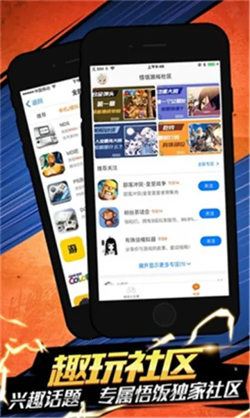 ��è��(��Ϸ����ƽ̨)v1.9.4.9 �ٷ������ͼ2