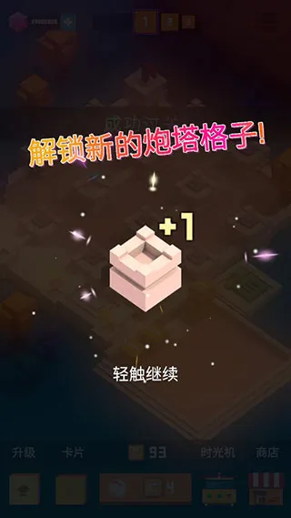 �����Ҫͦס(������Ϸ�����ͦס)