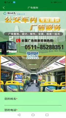 ������(��������ƽ̨)v2.6.4 ��׿���ͼ3