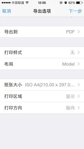 CAD派客云图(CAD绘图平台) CAD派客云图(CAD绘图平台)