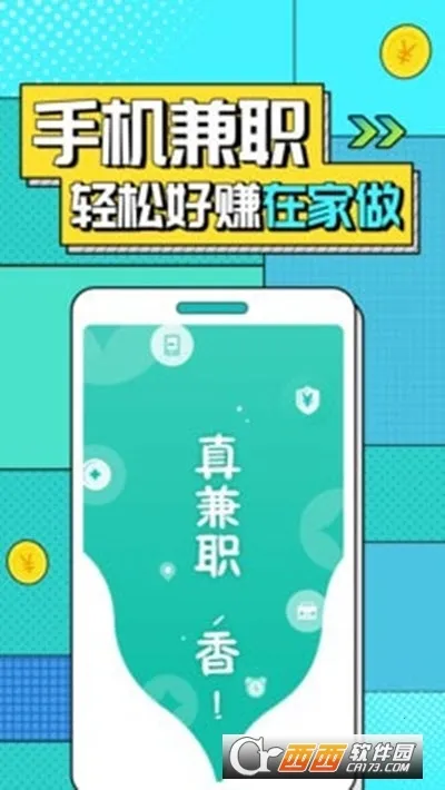 �����ְ2025���°汾v1.6.8.0 �ٷ������ͼ0