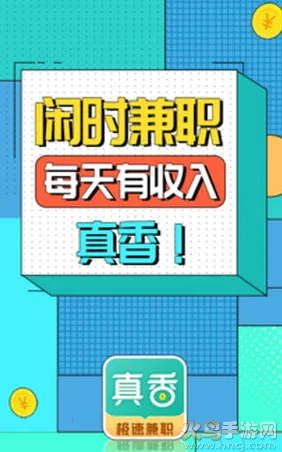 �����ְ2025���°汾v1.6.8.0 �ٷ������ͼ3