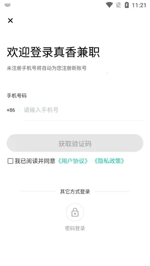 �����ְ2025���°汾