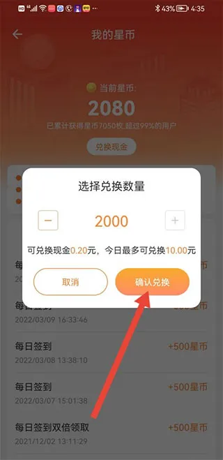 �����ְ2025���°汾