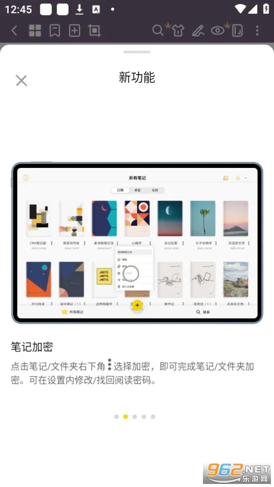 �Ƽ������ֻ���v3.2.0.3 ��Ѱ��ͼ0