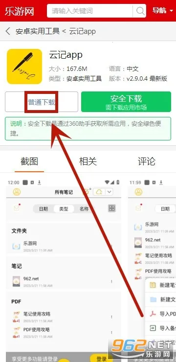 �Ƽ������ֻ���