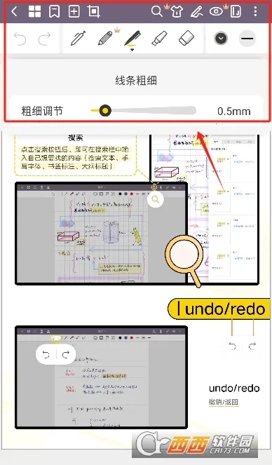 �Ƽ������ֻ���