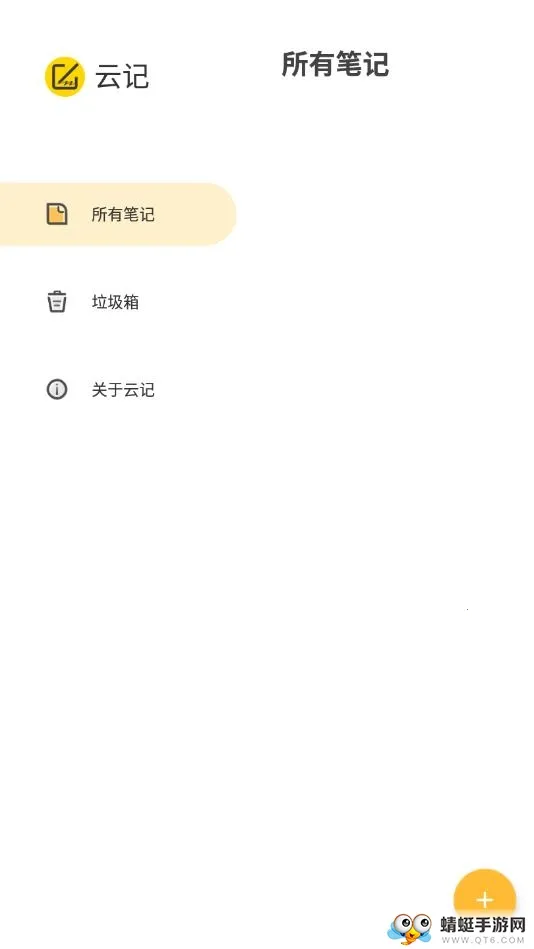 �Ƽ������ֻ���v3.2.0.3 ��Ѱ��ͼ2