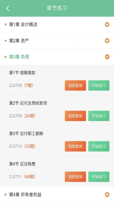 �ƿ�ͨ���(�ƻ�ѧϰƽ̨)v1.0.1 ��Ѱ��ͼ1