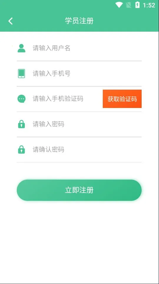 �ƿ�ͨ���(�ƻ�ѧϰƽ̨)v1.0.1 ��Ѱ��ͼ3